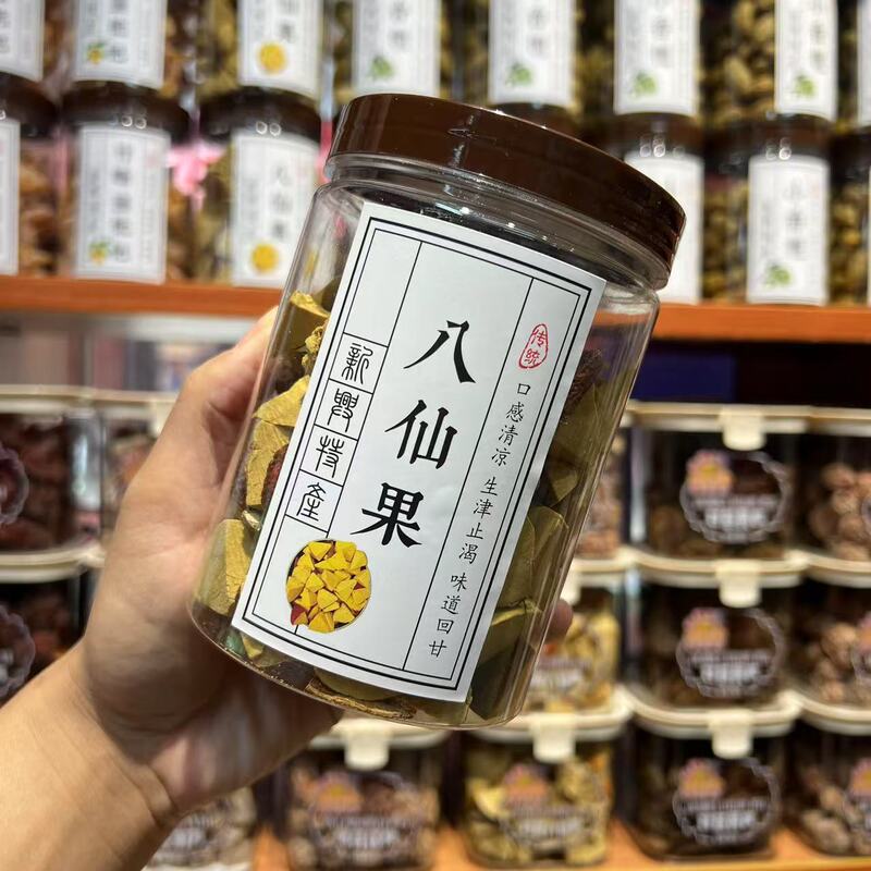 新興特産品古法干し広式涼果竹蜂塩陳皮黄皮ビワ小香聴仁面果350g缶|undefined