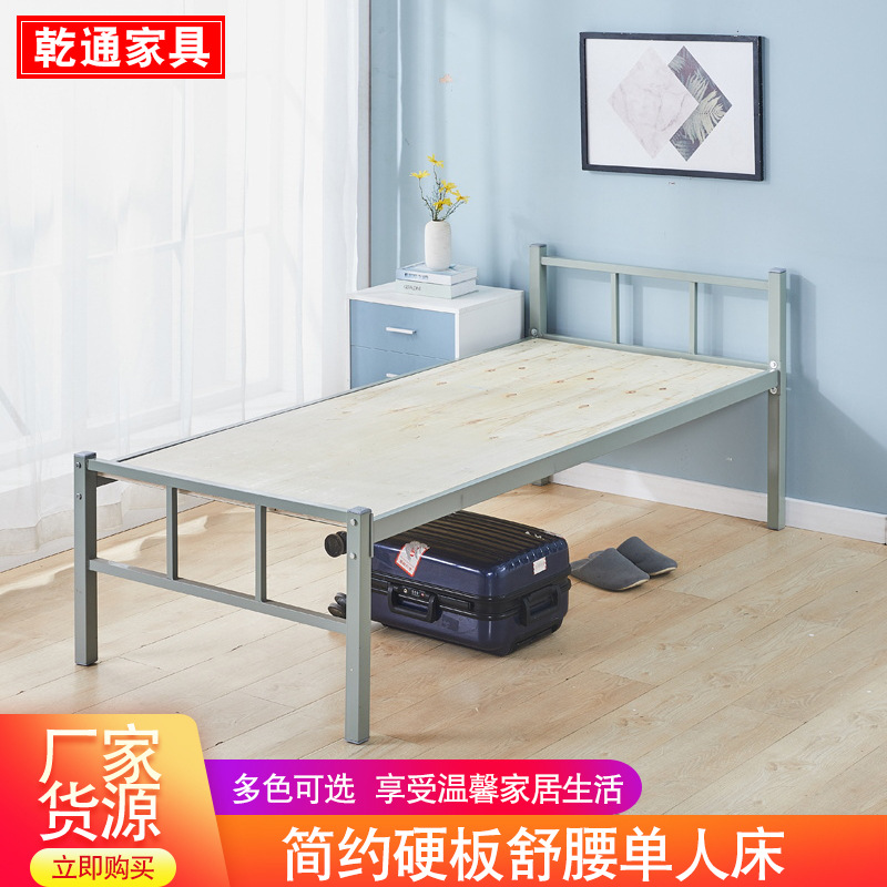 钢木床简约单层铁架床工地办公室学生宿舍公寓硬床板铁艺单人床