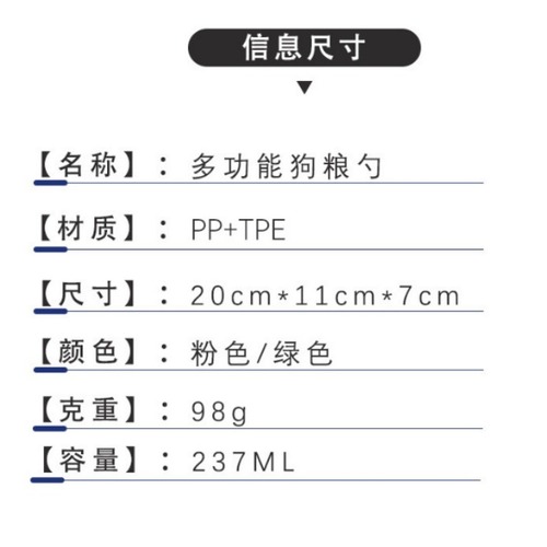 Pet feeder drinking spoon out folding pet bowl dog food hot selling cat food measuring cup dog food sealing clip