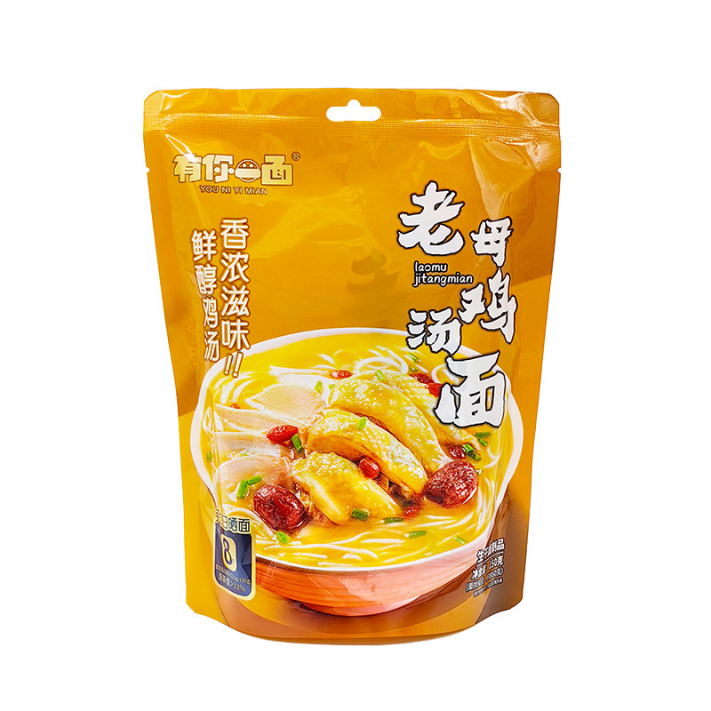 あなたの一面のスープがあります。牛肉のそばを焼いてください。|undefined