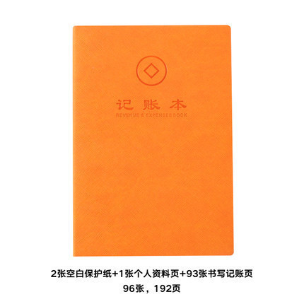 주황색