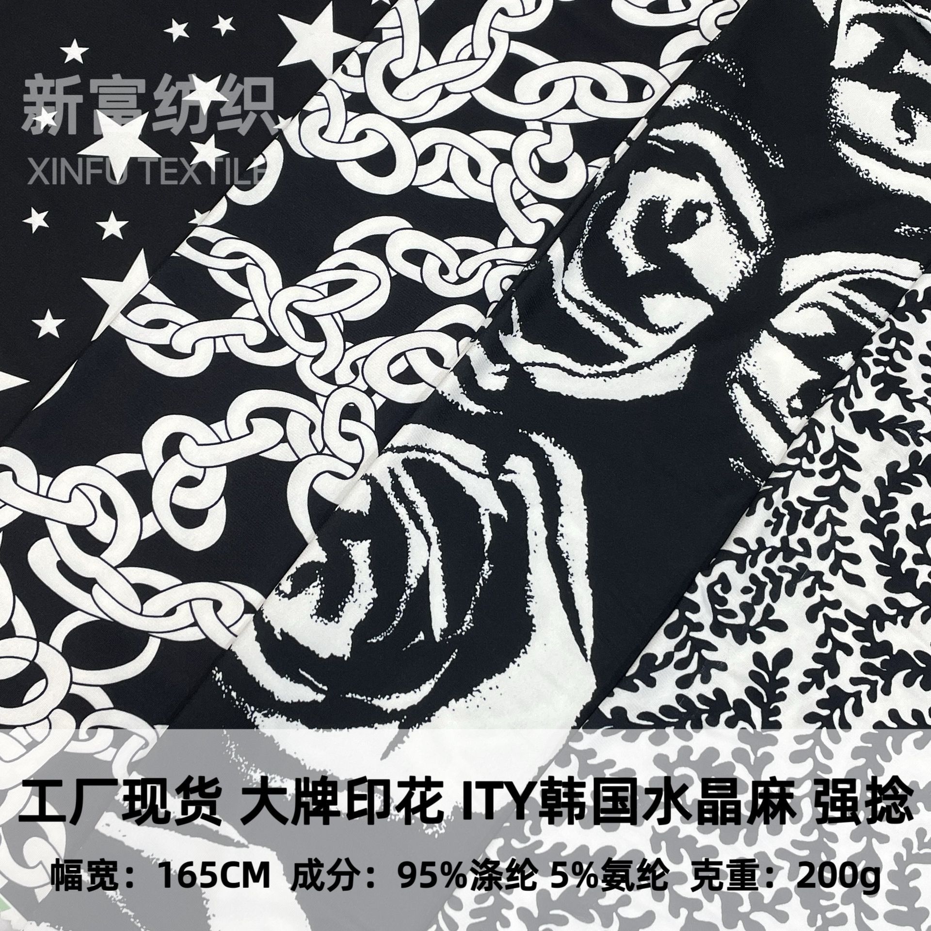 工厂现货DVF大牌印花 ITY韩国水晶麻加捻高弹 连衣裙裹身裙舞蹈