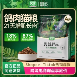 猫猫干粮;狗狗干粮;猫猫零食