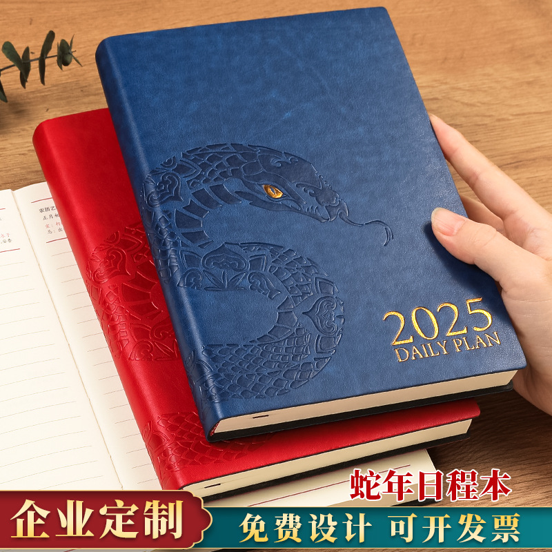 2025 일정장 365일 일일 계획장 노트 업무 노트 달력 월간 달력 자기계발 펀치카드북