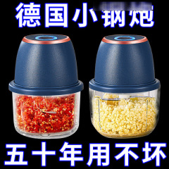 电动打蒜器蒜泥器捣蒜辣椒蘸料绞肉机家用厨房绞蒜器