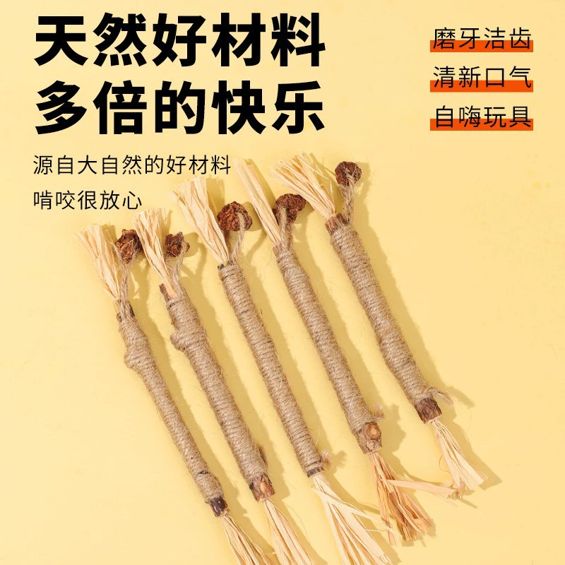 Оптовые трансграничные игрушки для кошек, самоочищающие душные коренные зубы, чистящие забавные кошачьи палочки Polygonum Multiflorum, шлифовальные палочки, рафия, насекомые, желчь, фрукты