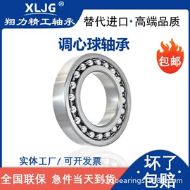 调心滚子轴承;深沟球轴承;轴承座