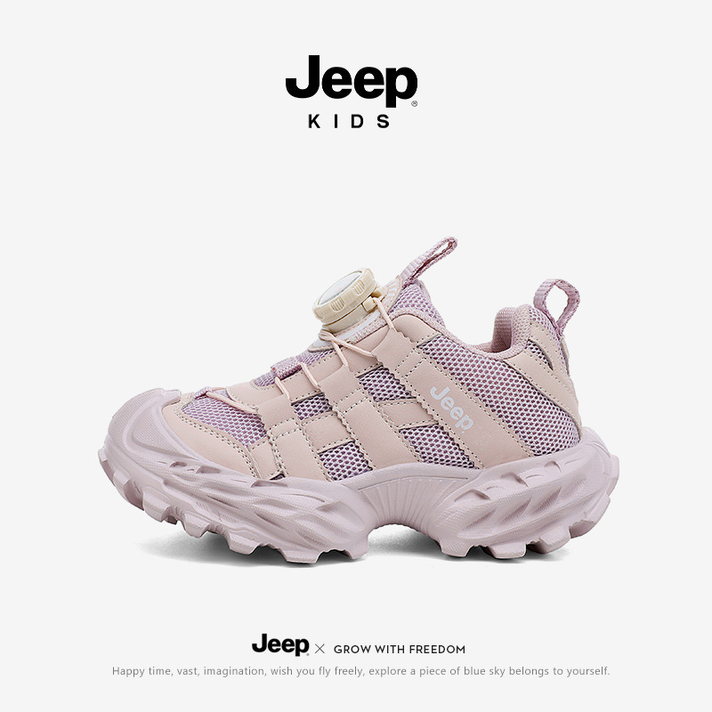 Jeep男童运动鞋网面透气儿童鞋子2025秋季新款童鞋男孩休闲老爹鞋|undefined