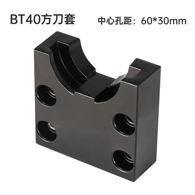 Dedicated Workbench Bt40 Tool Locking Repair kit - bt40-square-aluminum-base