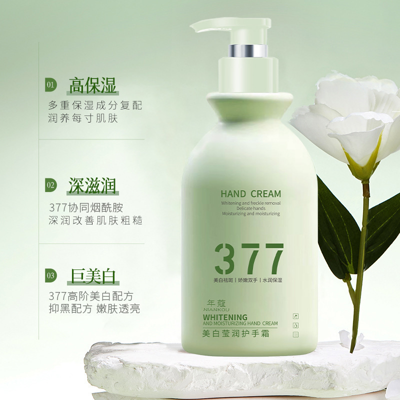 美白甘油护手霜保湿滋润持久留香秋冬便捷身体精华霜伴手礼盒套装|undefined