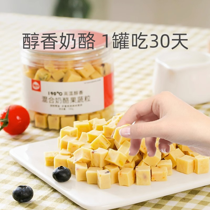 Queso de queso para perros y gatos, bocadillos para mascotas, galletas de entrenamiento, alimentos de recompensa, 180g enlatados al por mayor.