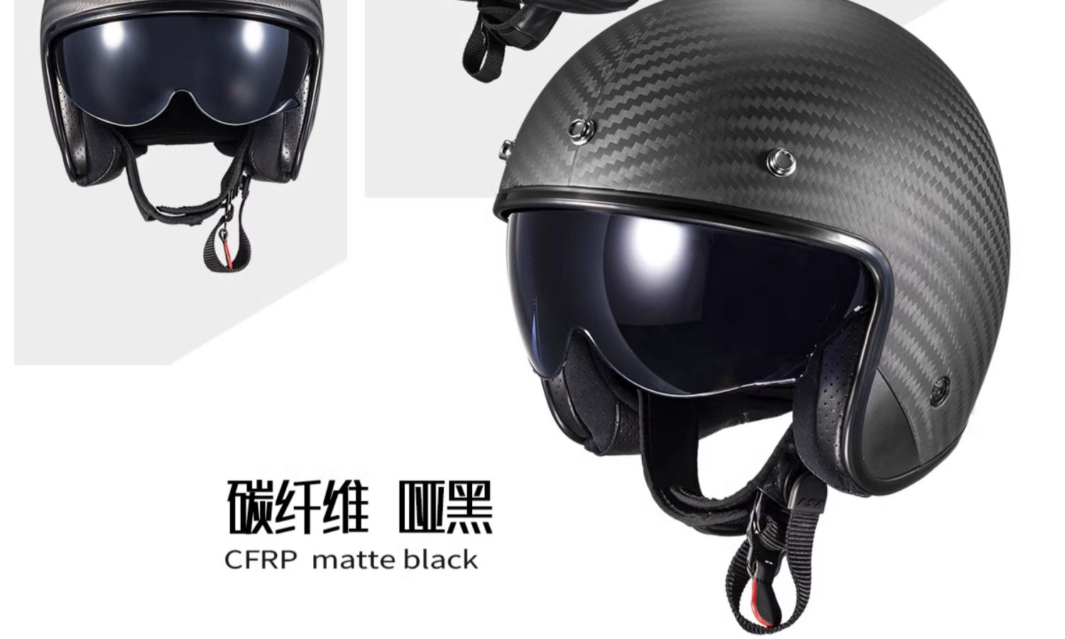 Harley Retro Motorcycle Helmet 6K Carbon Fiber Half Helmet