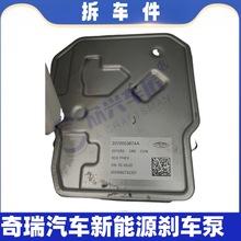 207000387AA奇瑞博世IPB刹车总泵ABS泵刹车大力鼓刹车总泵