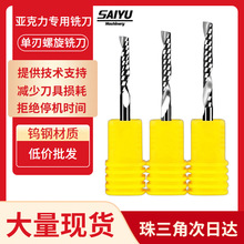 �F؛���l3.175mm-12mm��������̵�CNC���ص����u䓆�������㊵�