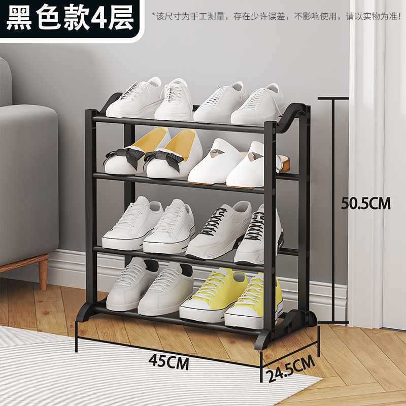 4단 검정색 신발장