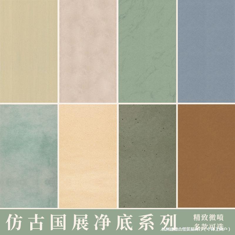 景阳阁四尺六尺八尺屏微喷国展宣纸拼接净底半生熟书法作品专用纸