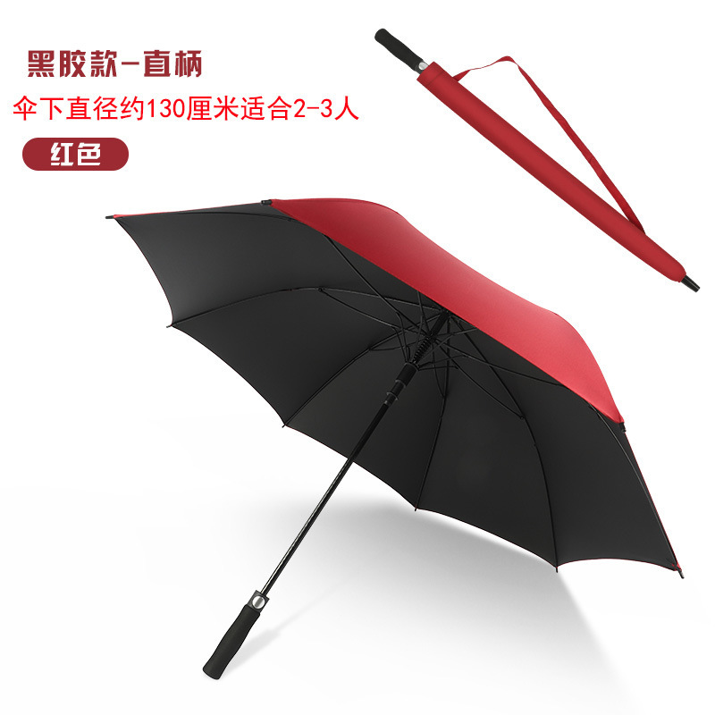 傘特大補強二重ゴルフ傘自動長柄ロールスロイス傘ストレートロッド広告傘カスタム|undefined