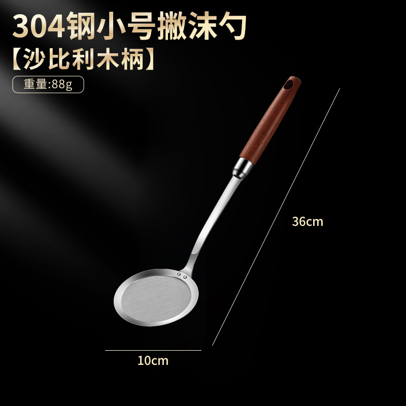 304 de acero inoxidable colador de aceite Sapele mango de madera colador de malla hogar frito separador de aceite sopa de aceite Filtro de separación cuchara