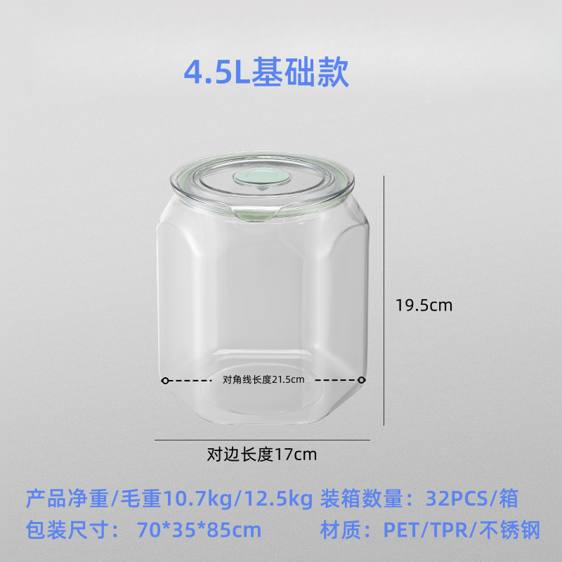 4.5L [กล่องใหญ่ขายส่ง] ขนาดกล่องด้านนอก: 70*35*85ซม.