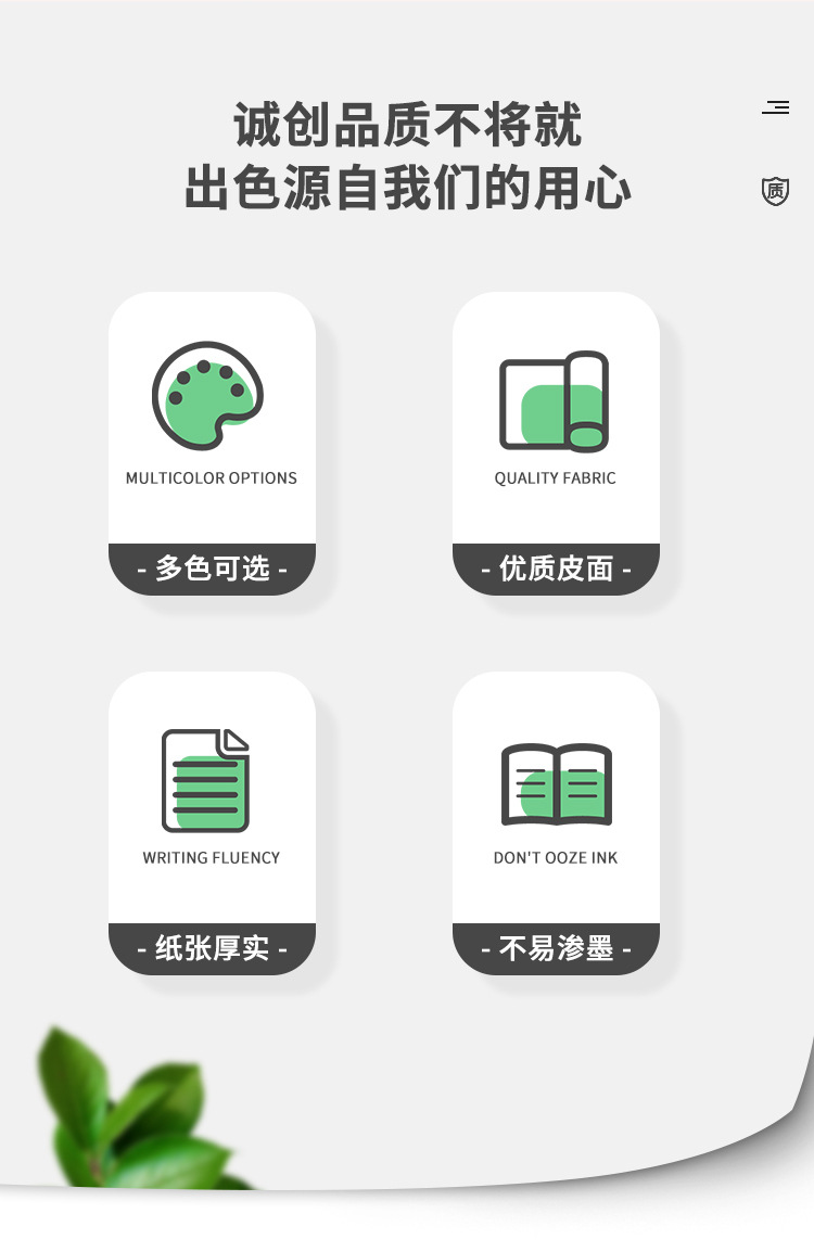 皮筋软皮详情_02