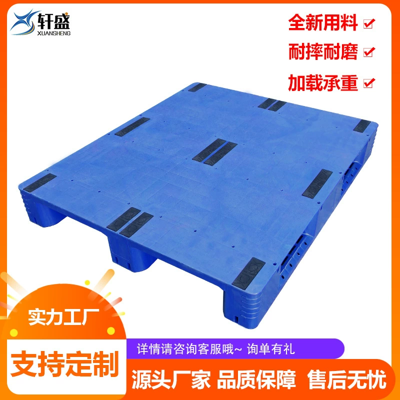 Пластиковые поддоны плоские тарелки Chuanzi складские поддоны утолщенные пластиковые тарелки вилочные погрузчики плоские влагостойкие коврики производителей