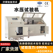 ƿ�yˮ�����Ɯyԇ�Cˮ�N����ԇ�̨ ȫ�Ԅӿ��{�ܱ���ԇ�C