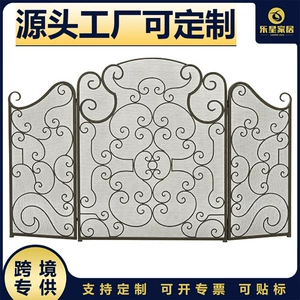 [亚马逊热销美式铁艺壁炉屏风火炉围火炉壁炉工具火炉屏风可定]