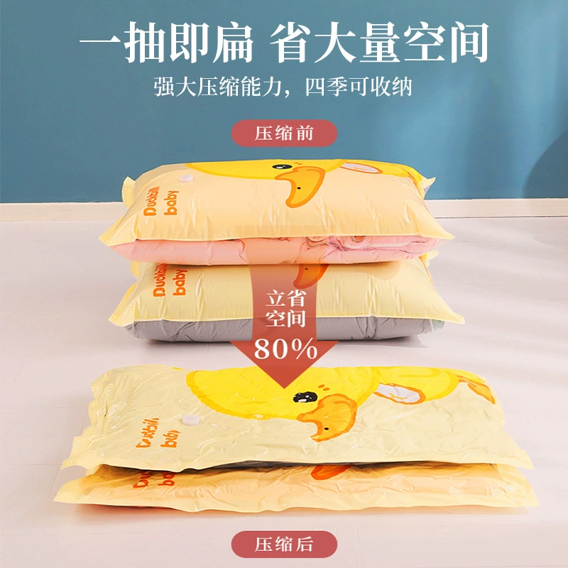B.Duck, вакуумный мешок для хранения, одеяло, оптовая продажа