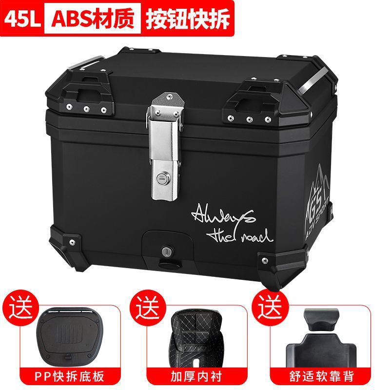 Maleta de motocicleta, scooter, coche eléctrico de tamaño grande, caja trasera, caja de herramientas para llevar, desmontaje rápido