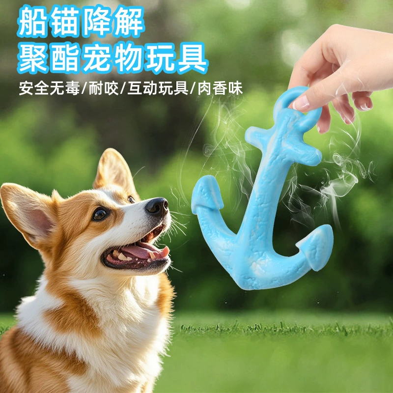 Полностью разлагаемая высокотехнологичная жевательная игрушка для чистки зубов и коренных зубов, резиновая игрушка для собак для хранения еды и жевания, индивидуальный дизайн.