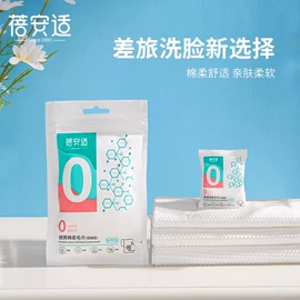 一次性内裤;其他一次性;一次性酒店品