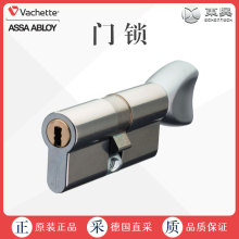 ���Sֱ�� �� ASSA ABLOY �T�i �Cе�i �����o ����̖ 33926