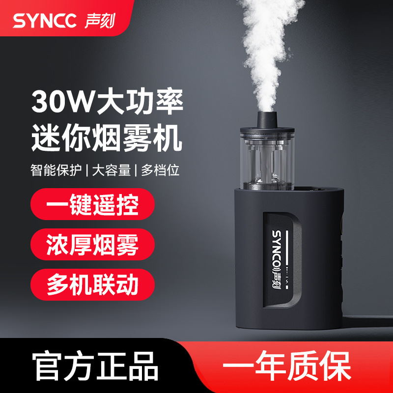 Portable Cf3 Film and Television Smoke Machine Handheld Fog Machine Small Smoke Generator for Commercial Photography and Film