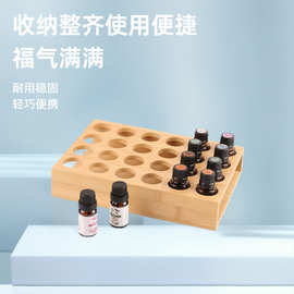 跨境木制精油盒精油收纳盒实木展示盒子整理架精油架香薰瓶展示架