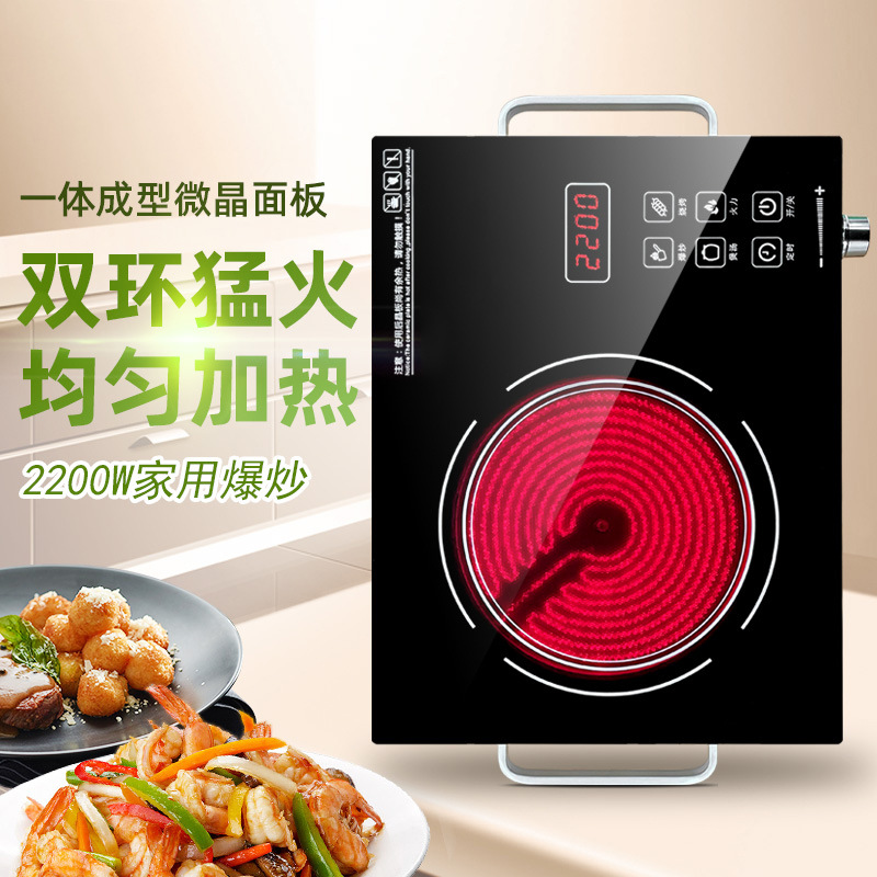 跨境电陶炉家用3500W大功率智能光波炉多功能爆炒煲汤加热炉电炉