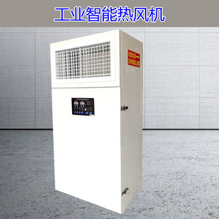 Paint Booth Hot Air Blower Livestock Breeding Heater Car Furniture Factory Explosion-Proof Drying Heater Industrial Special-Purpose