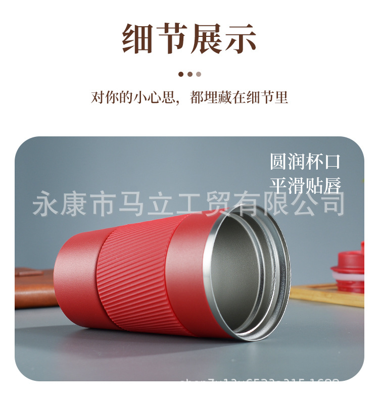 皮套咖啡杯详情_12