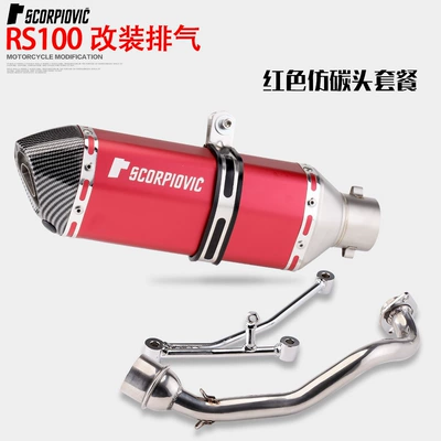 small hexagonal, Exhaust pipe - front-section-red-imitation-carbon-head-suit