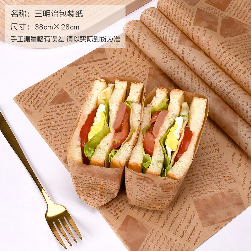Papel sándwich de embalaje de papel de hamburguesa a prueba de aceite papel de bandeja a prueba de aceite de calidad alimentaria pan para hornear placa estera papel de almohadilla de pizza