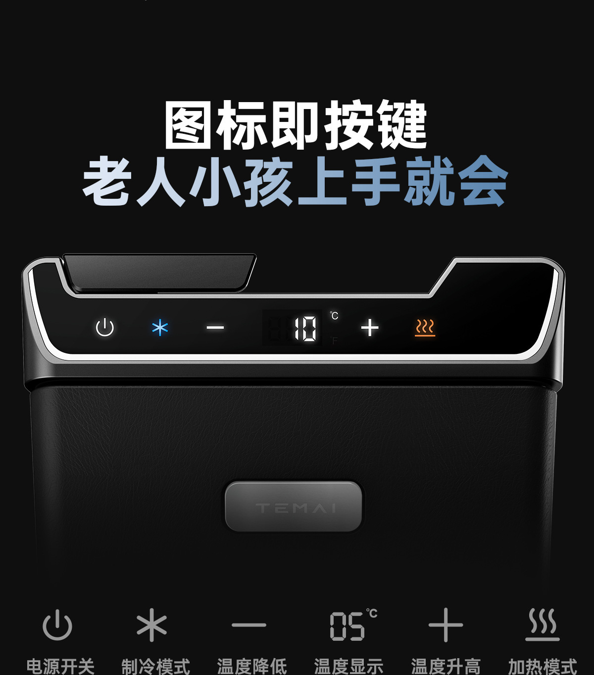 Suitable for 2025 Tesla Model Y Car Refrigerator, Model Y Rear Seat Refrigerator, Semiconductor Cooling for Outdoor Camping