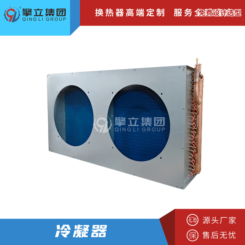 Manufacturer Supplies Air Coolers, Small Air-Cooled Air Coolers, Evaporative Air-Cooled Water Coolers