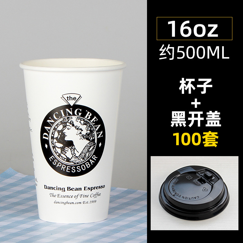 Taza de papel de té de leche desechable leche de soja empaquetada taza de gachas taza de café espesa comercial con cubierta 1000 image 13