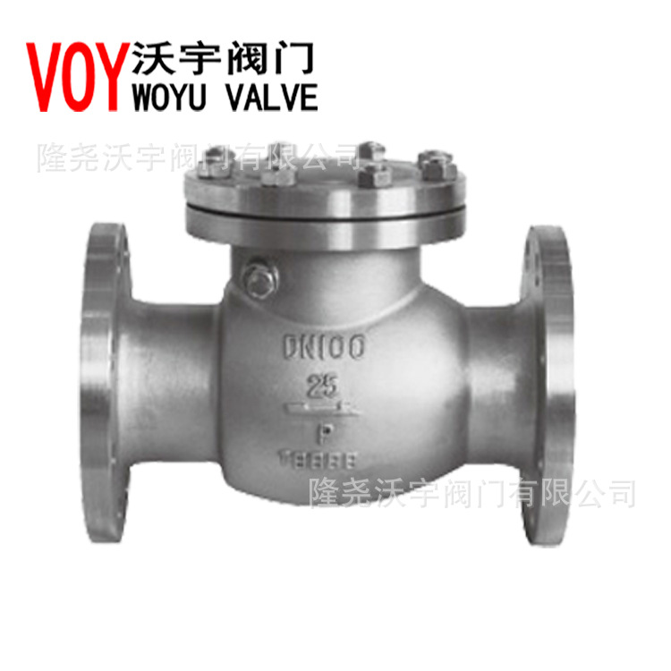 H44W-16P/25P/40P型旋启式止回阀  不锈钢止回阀  CF8 PN16止回阀
