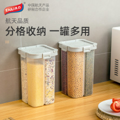 太力雑穀密封缶そうめん収納ケース食品級厨房五穀雑穀豆貯蔵貯蔵タンク