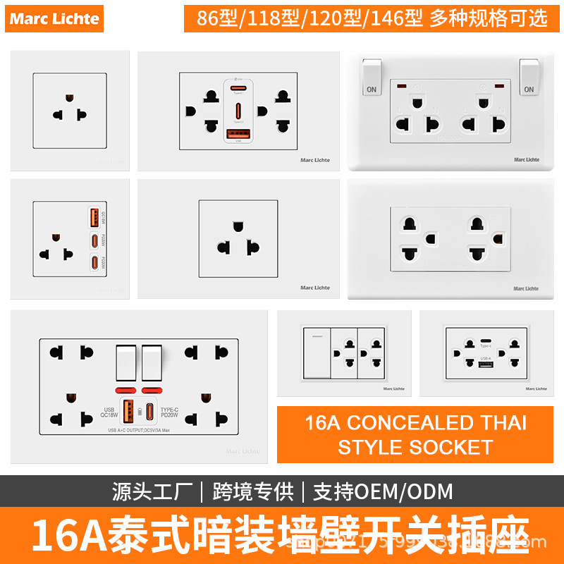 Type 118 Thai Switch Socket Usb+Typec American Standard Vietnam Philippines Taiwan Type 86 Type 146 Thai Socket