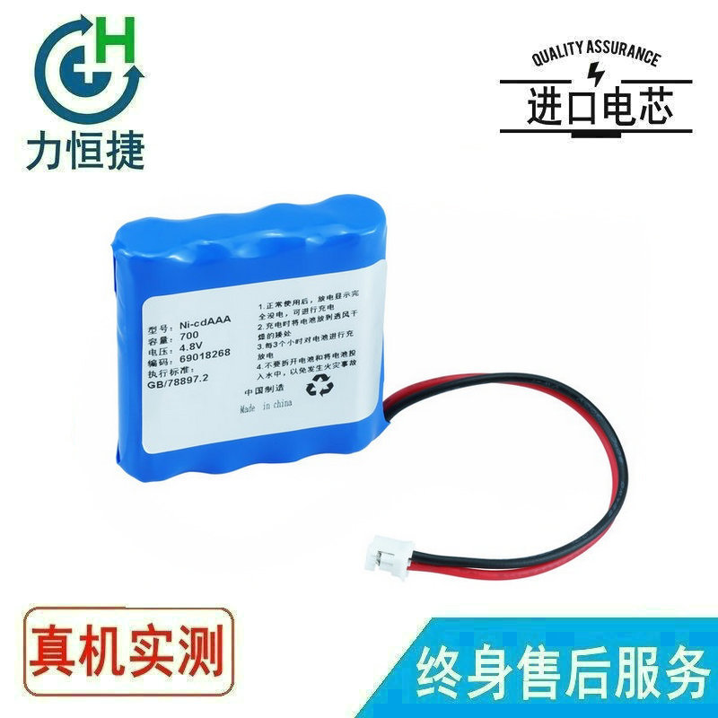 适用 晨昊 NI-CDAAA TX268 监护仪电池