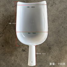 牛津塑料饲料铲撮瓢船用水瓢舀勺加厚加大大号耐摔养殖瓢饲料投喂