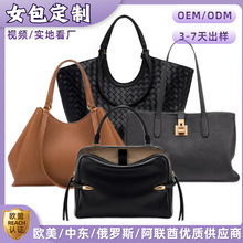 托特包加工定制女包国内外品牌女包来图来样订制高端包手提包跨境