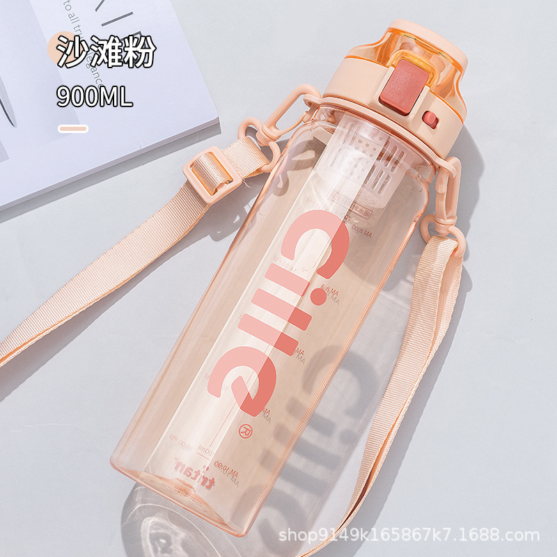 希乐水杯男生大容量tritan塑料杯子儿童学生上学运动水壶学生运动|undefined