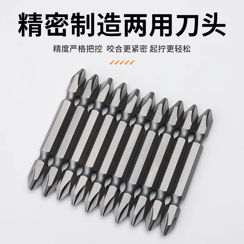 destornillador eléctrico cruzado de doble cabeza de acero de tungsteno magnético s2 importado de Japón tornillo de aire broca de perforación eléctrica alta dureza